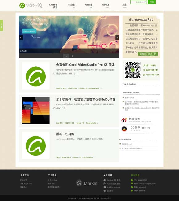 澳门2019开奖结果+开奖记录 《假爸爸》定档明年1月 贾冰尹正搭伙搞钱笑翻新年